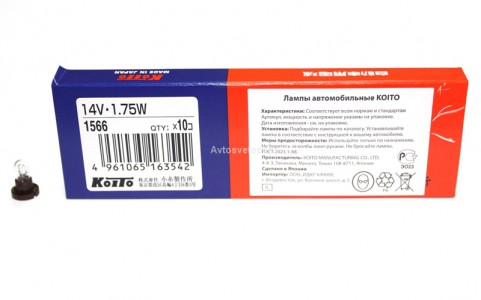 Автолампа 14V 1.75W T5.1 1566 Koito