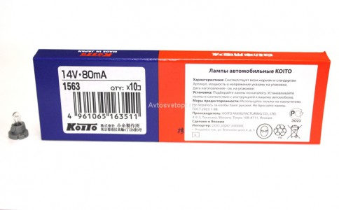 Автолампа 14V 80mA T4.2 1563 Koito