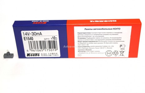 Автолампа 14V 30mA T3 E1540 Koito