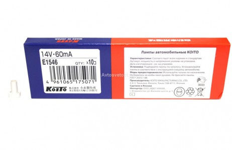 Автолампа 14V 60mA T3 E1546 Koito