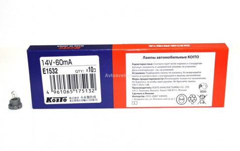 Автолампа 14V 60mA T4.2 E1532 Koito